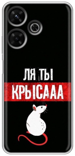 Чехол BAIKO для Xiaomi Redmi 13 рисунок