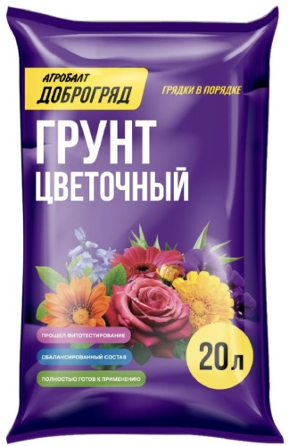 Грунт Цветочный 20 л