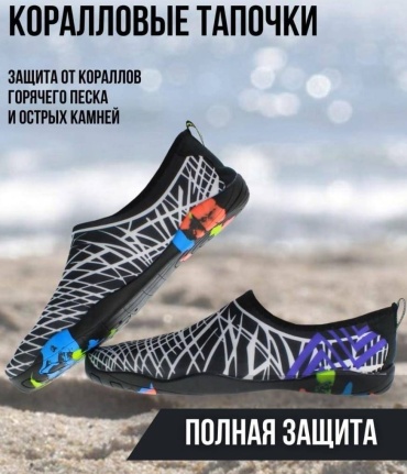 AQUAURA AURA-988-44 10 мм черный 44