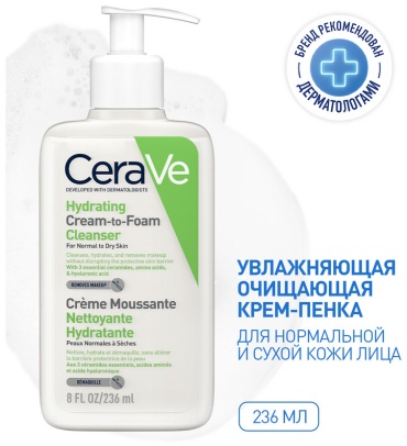 CeraVe Увлажняющая очищающая крем-пенка для умывания, 236 мл