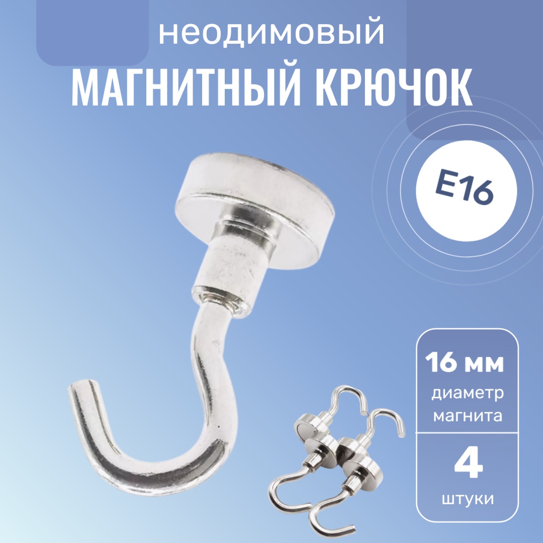 Heimiq гибкий магнит 1567578653 до 15 кг