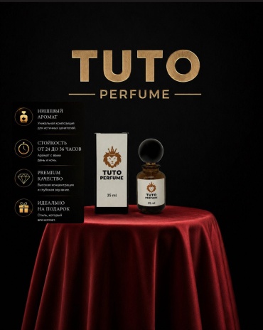 TUTO PERFUME Buongiorno Al Bacio экстракт духов Extrait de Parfum 35 мл, унисекс