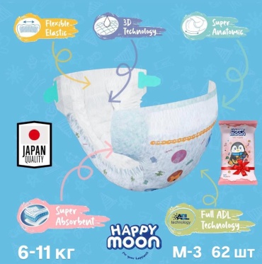 Подгузники Happy Moon Ultra Comfort M, 62 шт