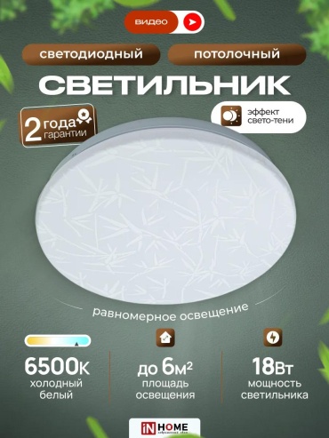 Светильник настенно-потолочный 2G11 белый