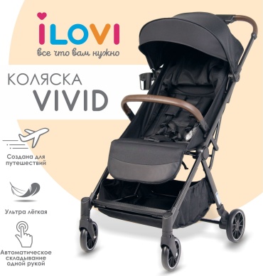 Коляска прогулочная iLovi Vivid, черный