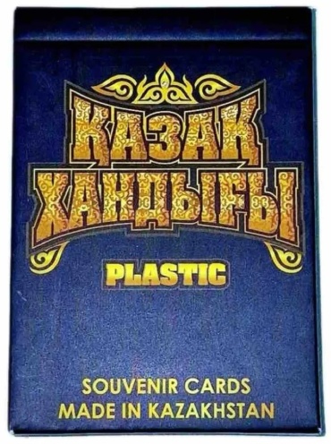 KOBAZ коллекционные пластик 54 шт