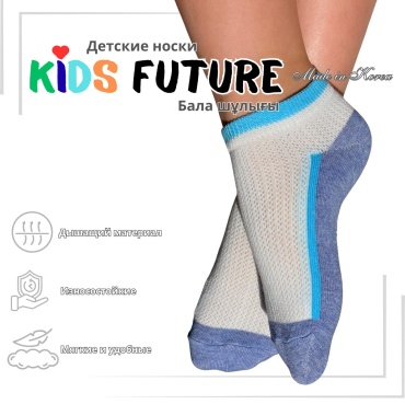 Носки Kids Future 2604114 1 пара мультиколор 3-4