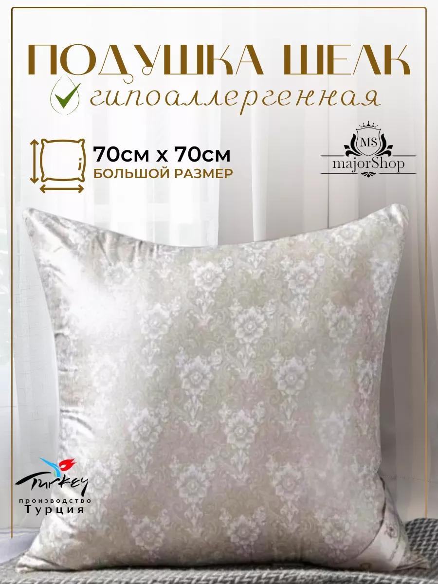 Подушка LUCCI 70x140 см, силикон, силиконизированное волокно