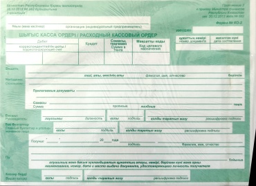 Бланк документа 270441767, А5, листов 50 шт
