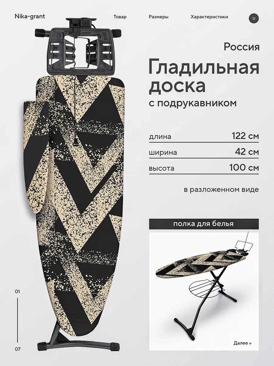 Напольная Гранд С золотистыми брызгами черный Тула 160x42