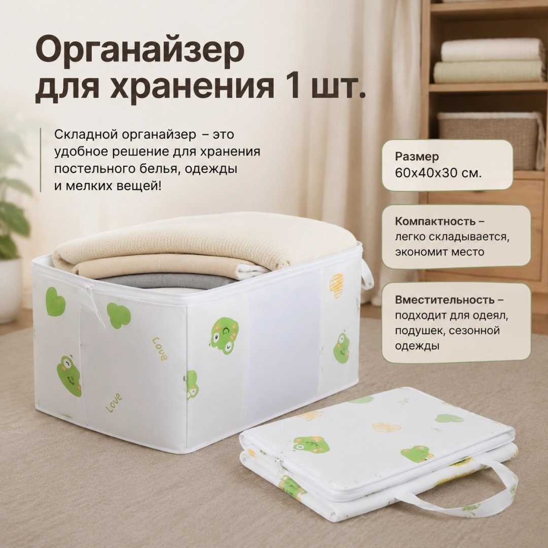 Органайзер универсальный серый, 1 шт