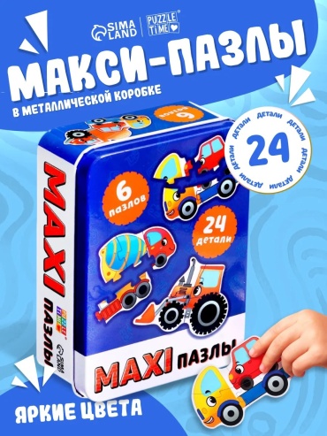 Пазл LIMMPO KIDS Развивающие пазлы