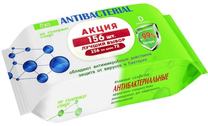 Влажные салфетки Антибактериальные 156 шт