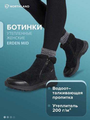 Ботинки Northland черный