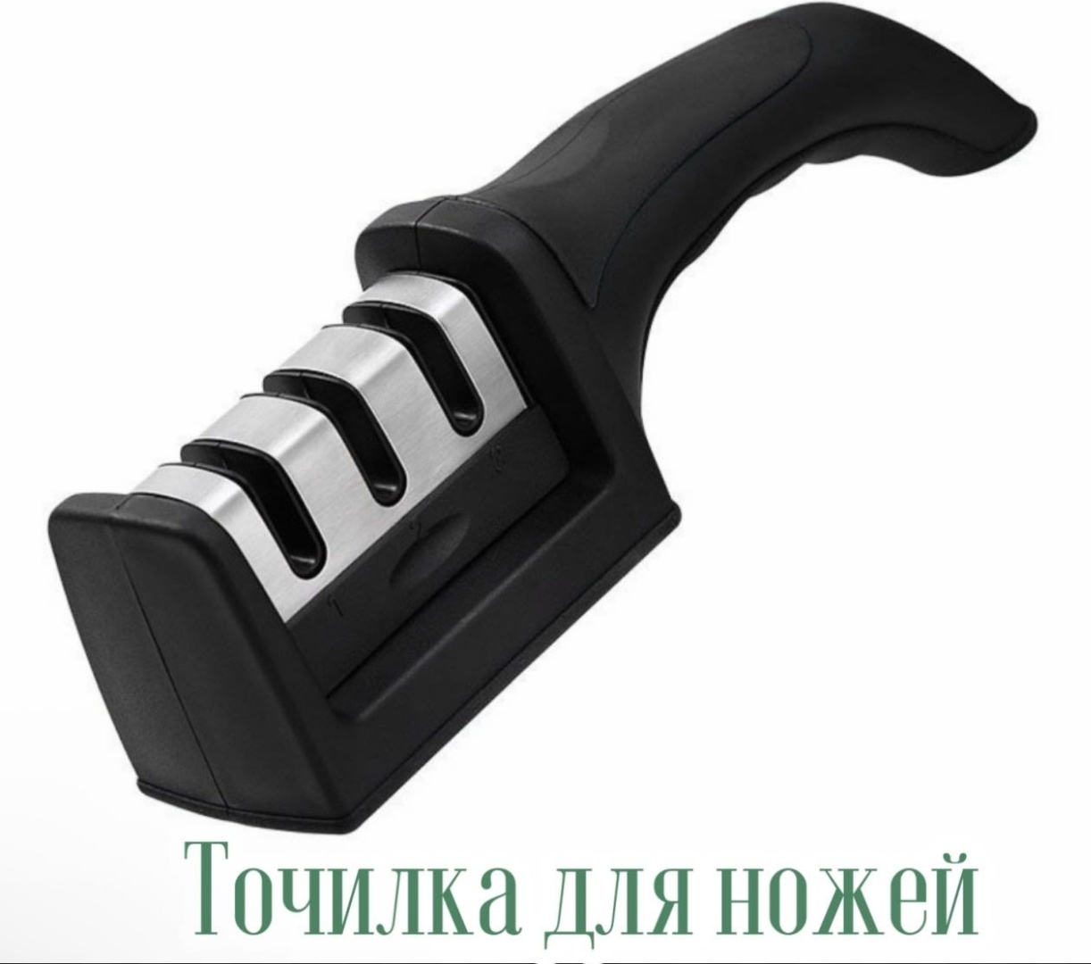 Механическая точилка 889600409, водный камень, отсутствует