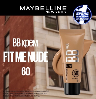 Maybelline New York Fit Me Nude BB Cream BB крем #60 30 мл