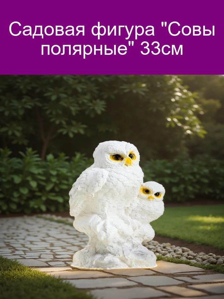 Фигурка 429343943 5 см