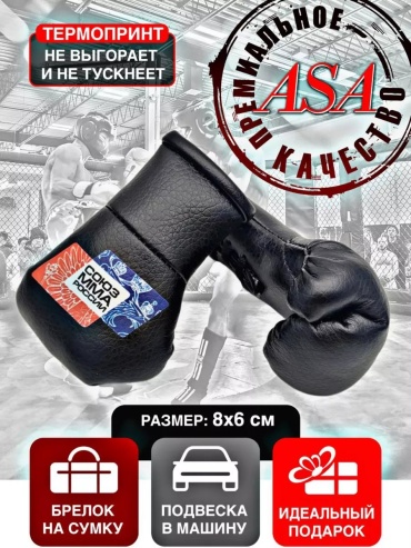 Боксерские перчатки 12 oz черный