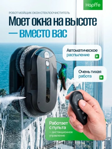 IB-861 серый