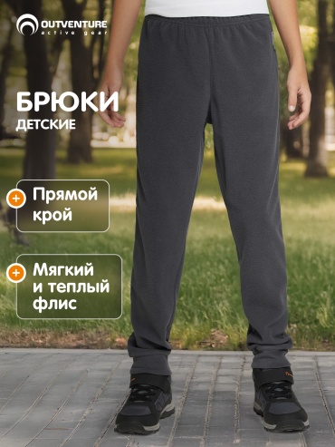 Спортивные брюки Outventure серый