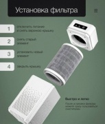 Очиститель воздуха Professional TC-003 белый