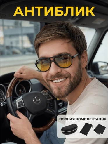 ЯР&КО солнцезащитные очки авиаторы УФ-фильтр