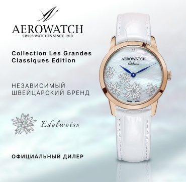 Кварцевые Aerowatch 49978 RO12 сталь