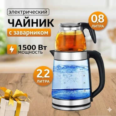 Электрочайник Oriolin Smart Pour Water Kettle черный