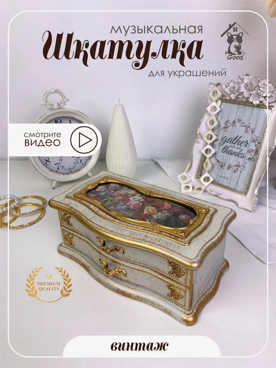 Шкатулка 57BD0F532182909A, дерево