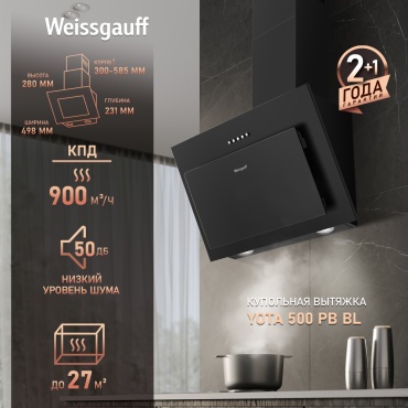 Weissgauff Yota 500 PB BL черный