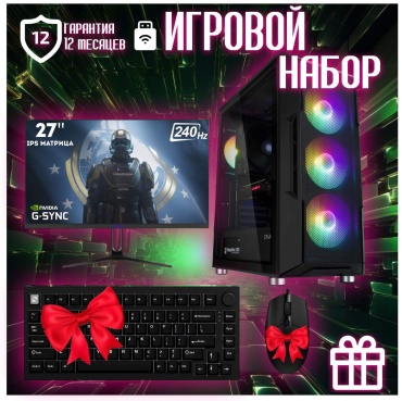 Skvcomplus i5-14400F / RTX 5060 8 Гб / 32 Гб / SSD 2000 Гб / Win 11