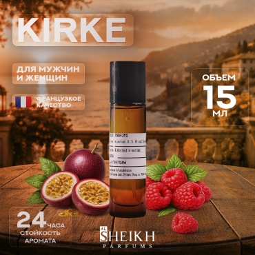 Al Sheikh Parfums Kirke парфюмерная вода EDP 15 мл, унисекс