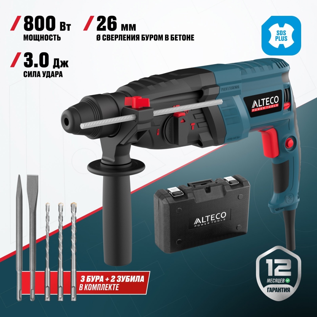 Перфоратор ALTECO RH 850-26 SDS-PLUS 3 Дж, SDS-Plus