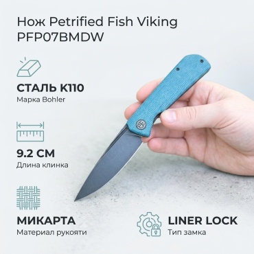 Нож универсальный Petrified Fish, лезвие: сталь 1 шт