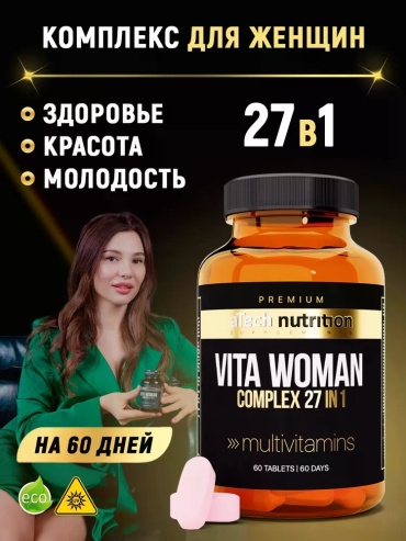 ATech Nutrition Premium, Vita Woman 27 в 1, Мультивитамины для женщин с фолиевой кислотой капсулы 60 шт