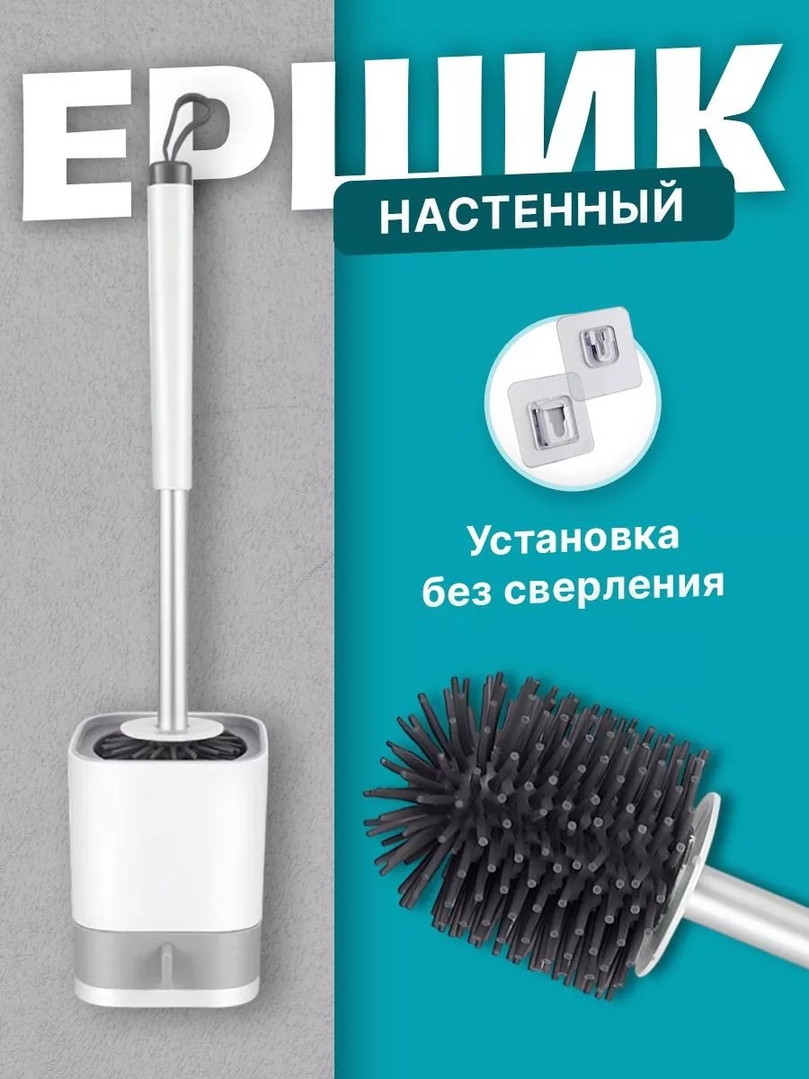 Ершик 233204522, силикон