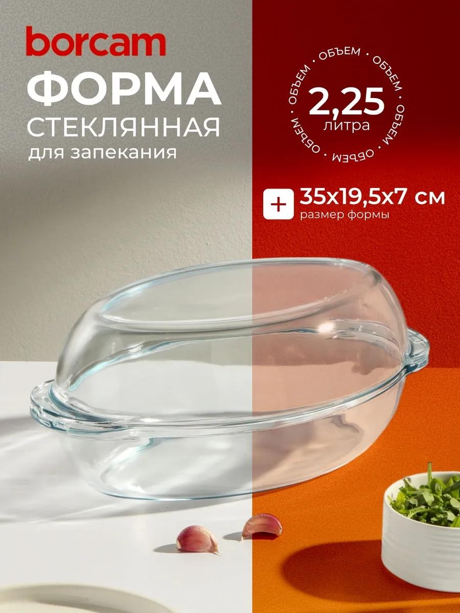 Форма 396361, стекло