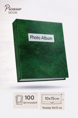 Фотоальбом Фотоальбом на 100 фото 10х15 см классический формат 10x15