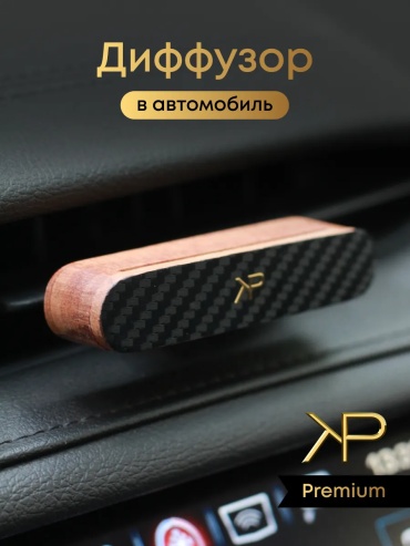 Ароматизатор жидкий 175890873 perfect