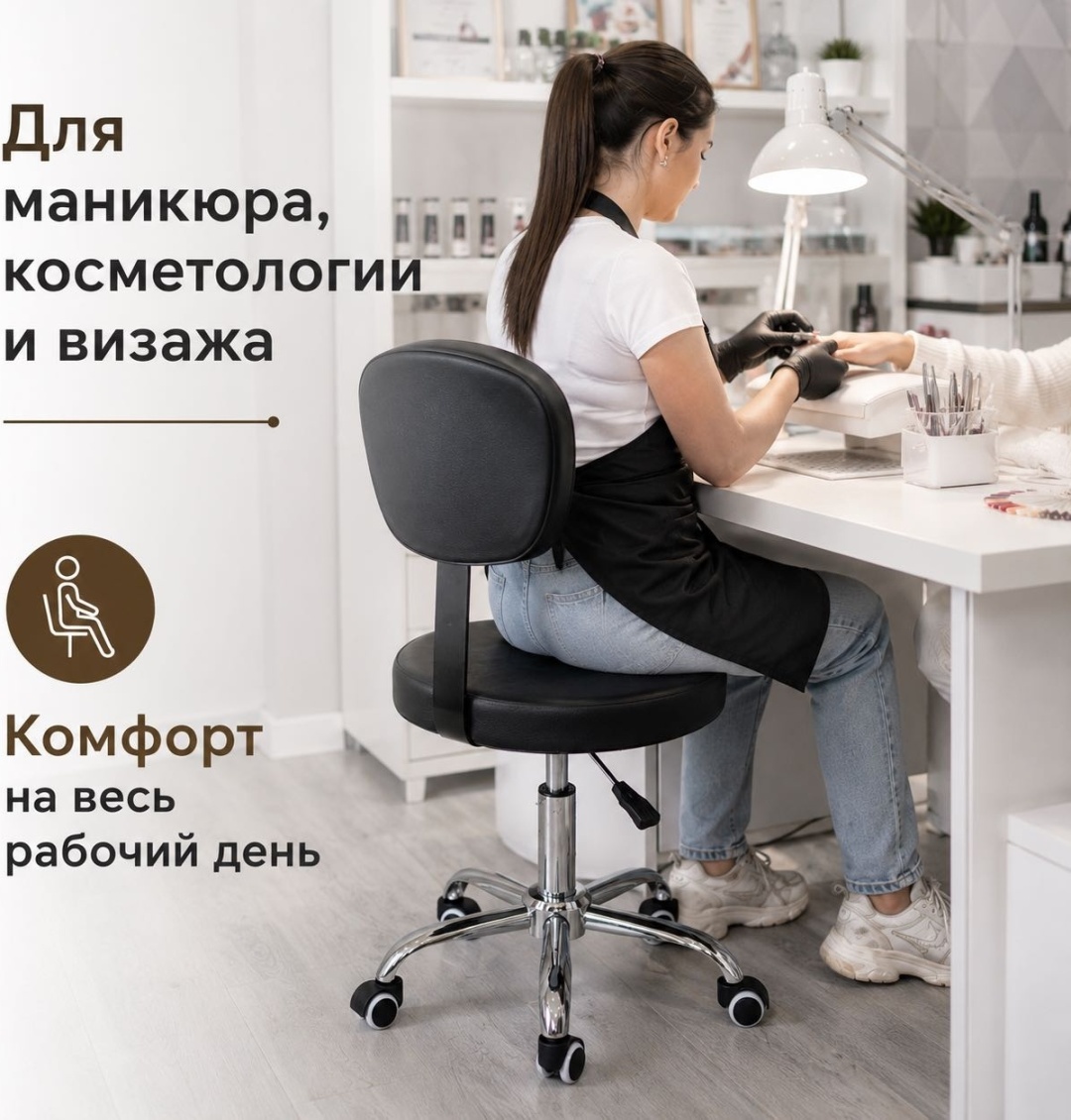 TRONO стул P-205 черный 50х56 см