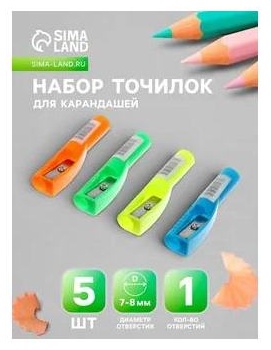 Точилка ручная 880728780, 1 шт, белый