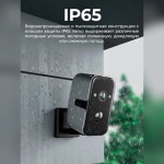 ReVizorro камера видеонаблюдения CM-9, 3MP, расширение 2048x1536