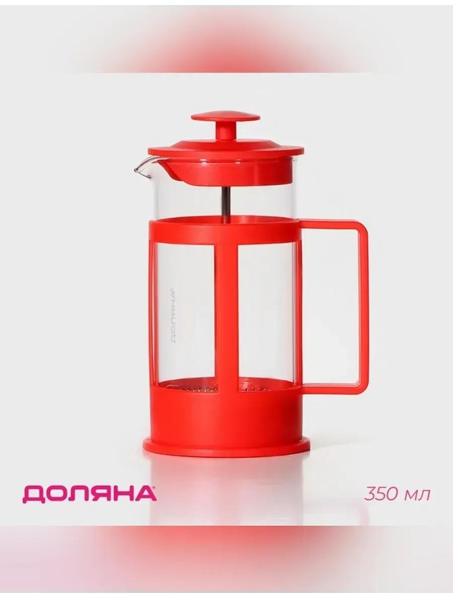 Кофейник 563278584 350 мл, пластик