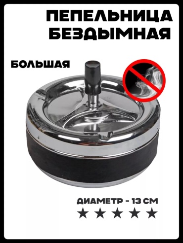 42110464, металлический сплав