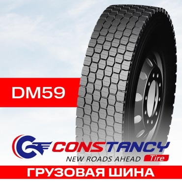 Constancy DM59 235/75 R17.5 143 L универсальная ось без шипов