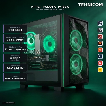 Tehnicom i5-12400F / GTX 1660 6 Гб / 32 Гб / 4000 Гб HDD+SSD 512 Гб / Win 11 Pro