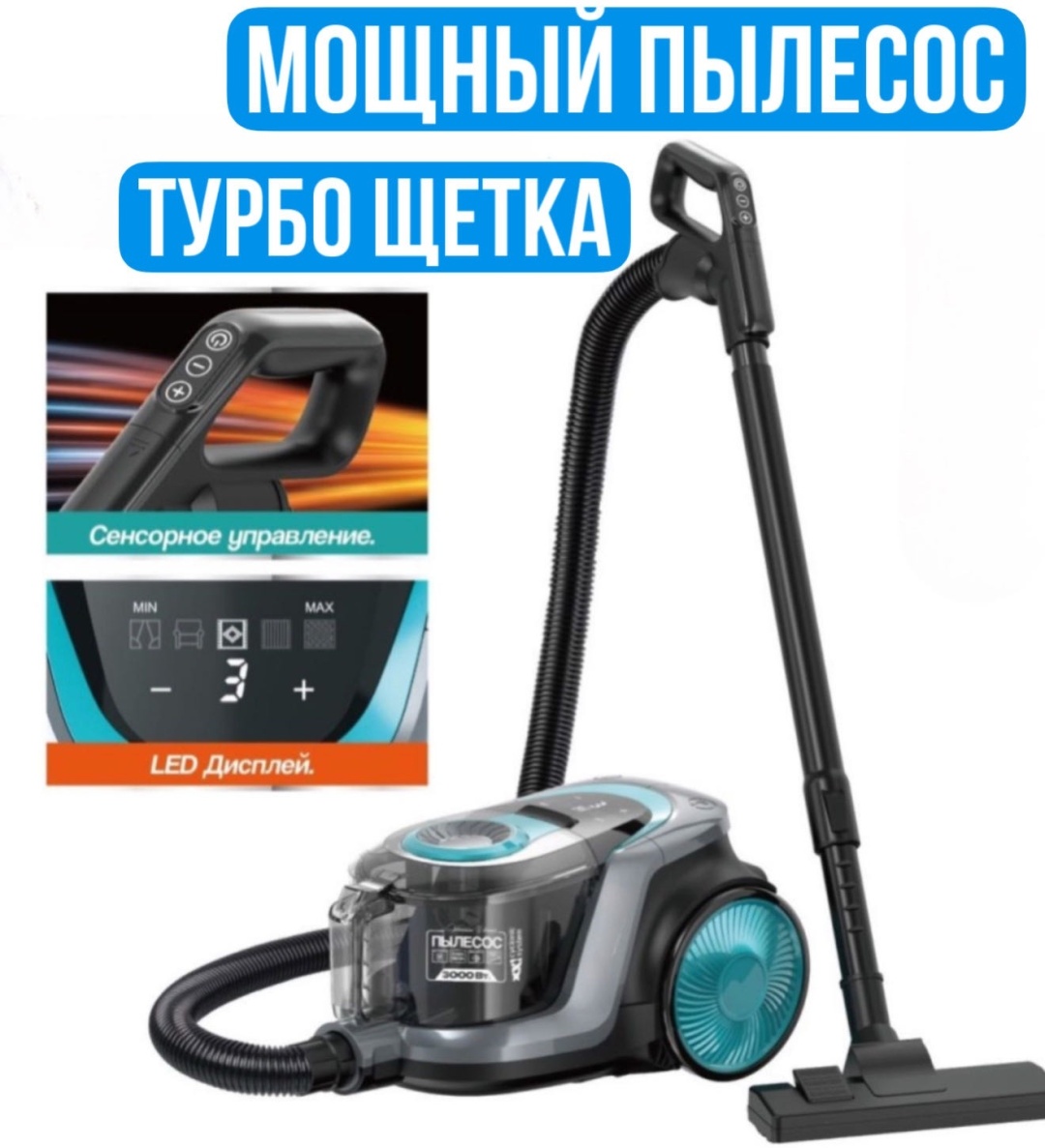 Пылесос Vista Galeria Tower M21 серый