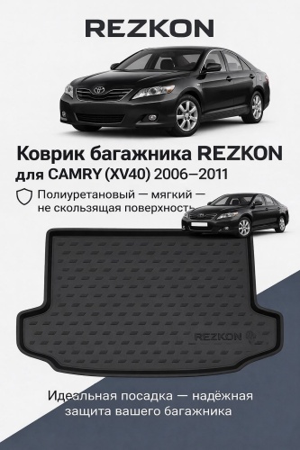 Rezkon Rezkoncamry40 Toyota Camry 2006-2011 черный