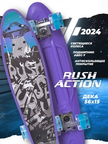 205375047 фиолетовый 56 дюйм