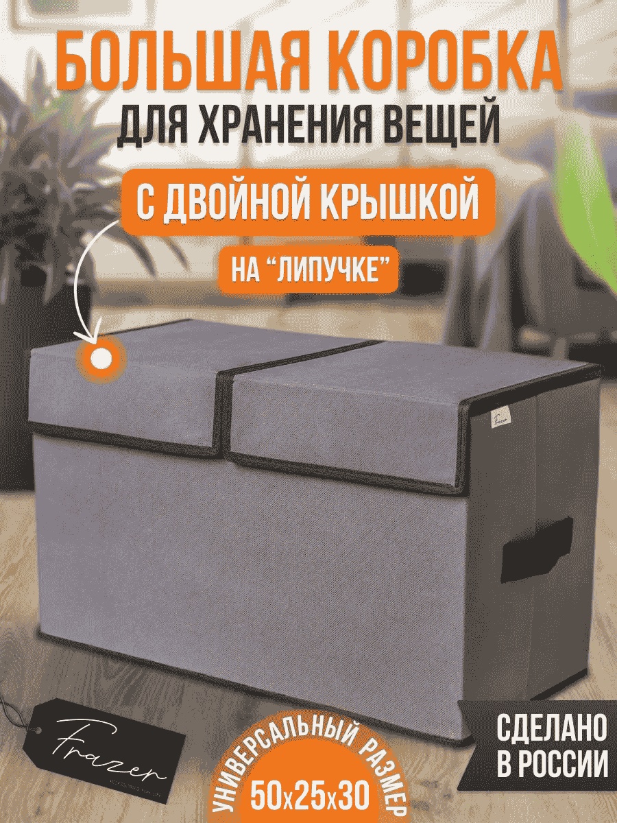 Органайзер универсальное мультиколор, 1 шт
